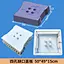 4-hole Notched Cover Plate